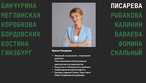 Отзыв про курс Talentsy «Интегративный нутрициолог»: оправданные вложения или пустые обещания
